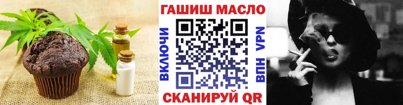 KRAKEN вход  Бирюч  Еда ТГК марихуана 