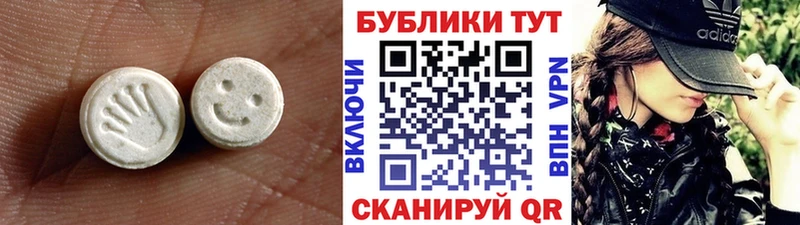 Ecstasy VHQ Бирюч