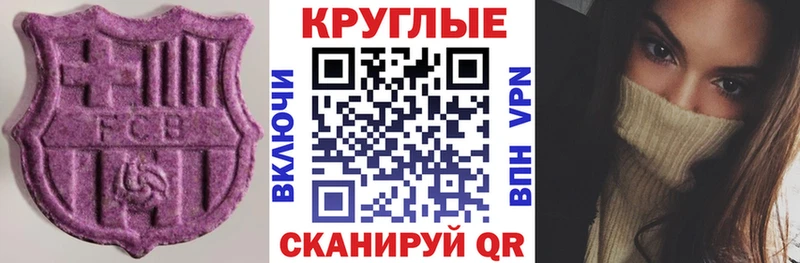 MEGA рабочий сайт  Бирюч  Ecstasy Punisher 
