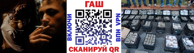 ГАШИШ гарик  нарко площадка формула  Бирюч 