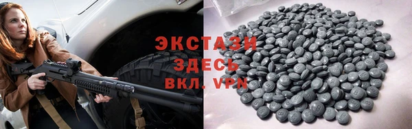 ГАЛЛЮЦИНОГЕННЫЕ ГРИБЫ Алексин