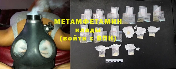 первитин Алексеевка