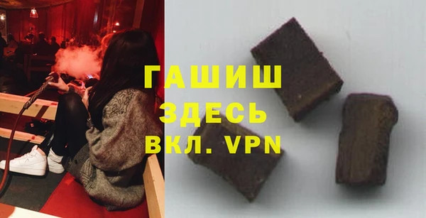 ГАЛЛЮЦИНОГЕННЫЕ ГРИБЫ Алексин