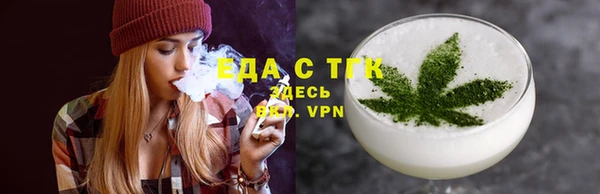 ГАЛЛЮЦИНОГЕННЫЕ ГРИБЫ Алексин
