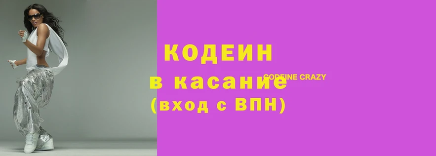 COCAINE Алзамай