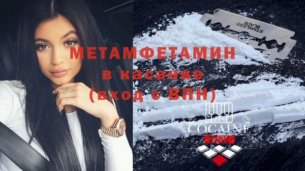 первитин Алексеевка