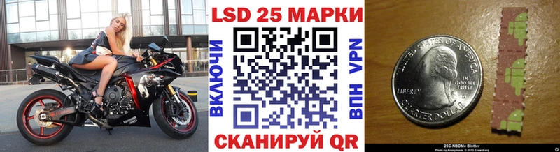 наркошоп  Бирюч  Марки 25I-NBOMe 1,5мг 